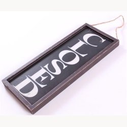 Tr skilt - Open/Closed